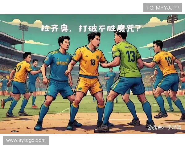 都灵与拉齐奥的对决谁能胜出分析及预测